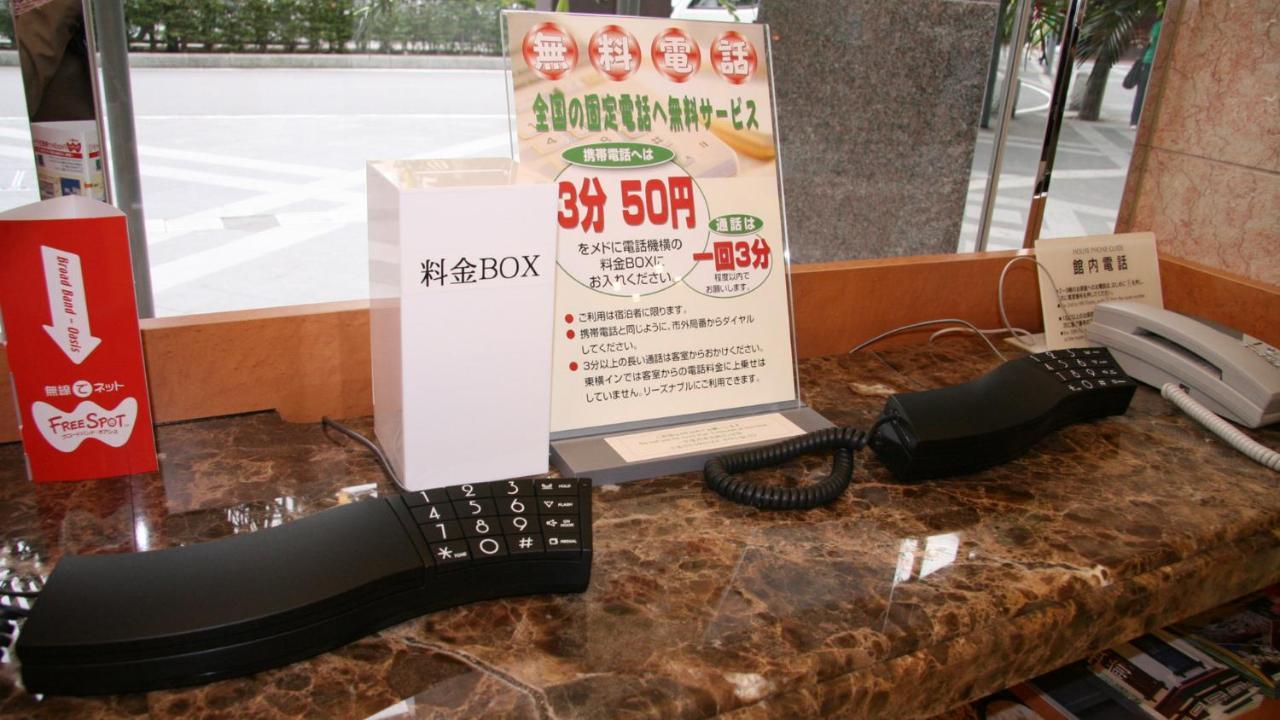 Toyoko Inn Hirosaki Ekimae Экстерьер фото
